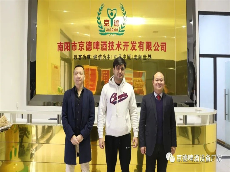 熱烈歡迎塔吉克斯坦參贊-菲魯茲莅臨我司參觀交流